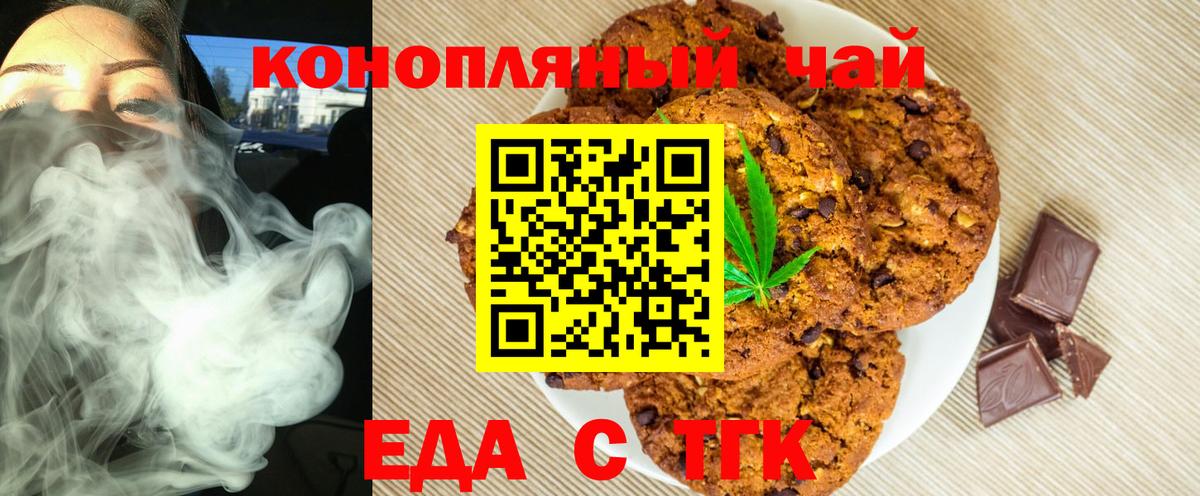 МЕТ  КОКАИН  Альфа ПВП СК кристаллы  Марихуана  Экстази  Вход с VPN  Меф МЯУ МЯУ кристаллы  ГАШ  Каменка  ГАШ 