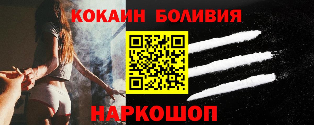 Cocaine 98% Каменка