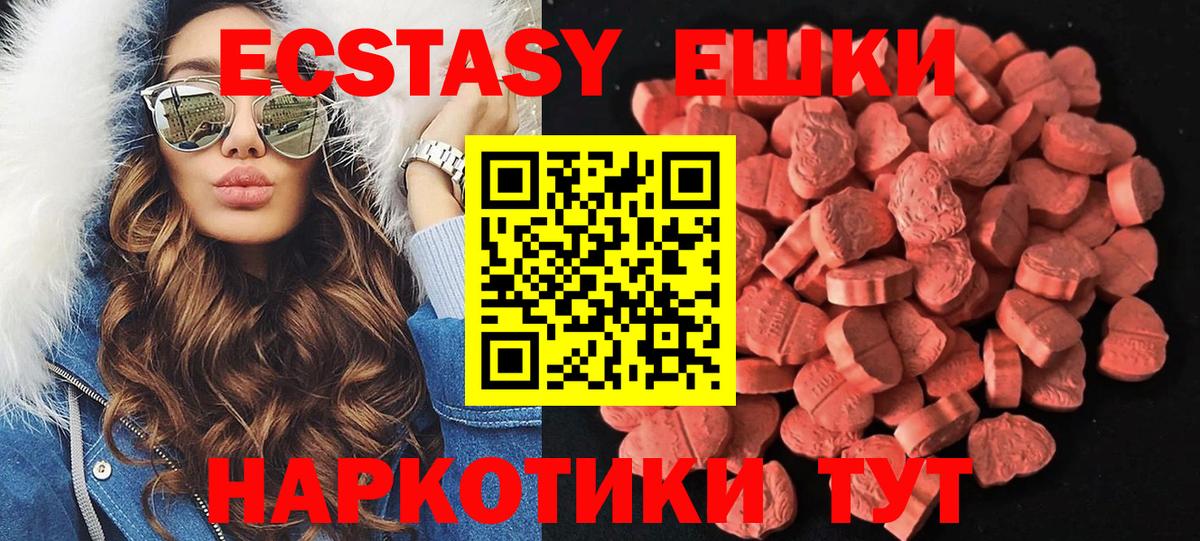 ЭКСТАЗИ DUBAI Каменка
