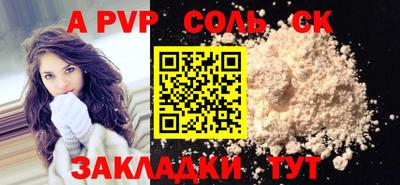 прущая мука Вышний Волочёк
