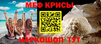 МДМА Беслан