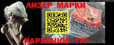 гашик Берёзовский