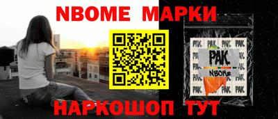 МДМА Беслан