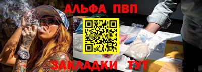метадон Бийск