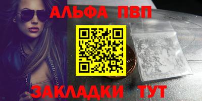 МДМА Беслан