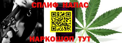 метадон Бийск
