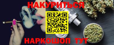 метадон Бийск