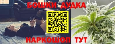 метадон Бийск