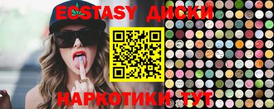 метадон Бийск