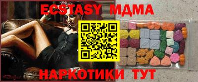 МДМА Беслан