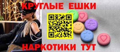 МДМА Беслан