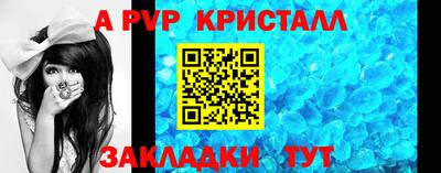гашик Берёзовский
