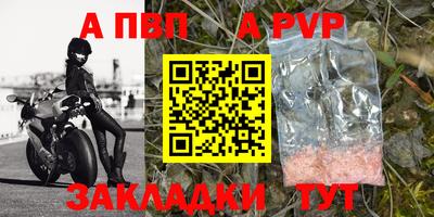 метадон Бийск