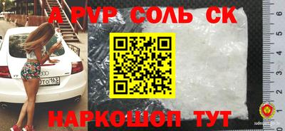 гашик Берёзовский