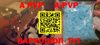 метадон Бийск