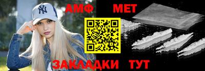 МДМА Беслан