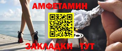 метадон Бийск