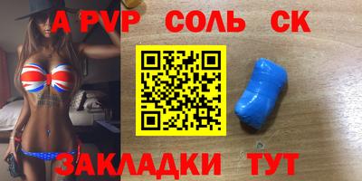 гашик Берёзовский