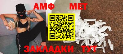 метадон Бийск