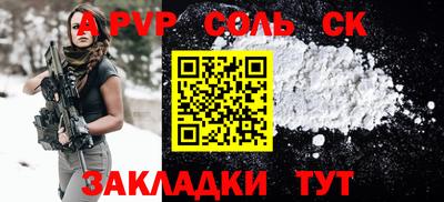 МДМА Беслан