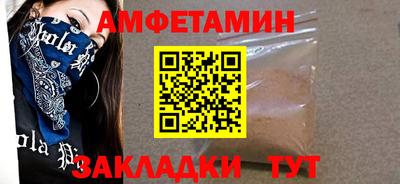 метадон Бийск