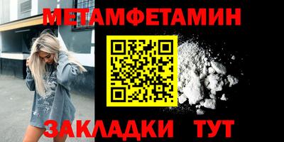 гашик Берёзовский