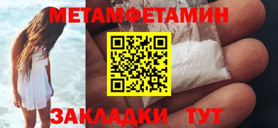 гашик Берёзовский