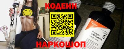метадон Бийск