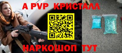 гашик Берёзовский