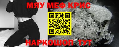 метадон Бийск