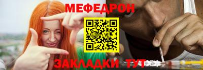 МДМА Беслан