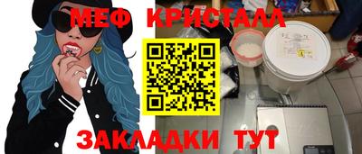 гашик Берёзовский