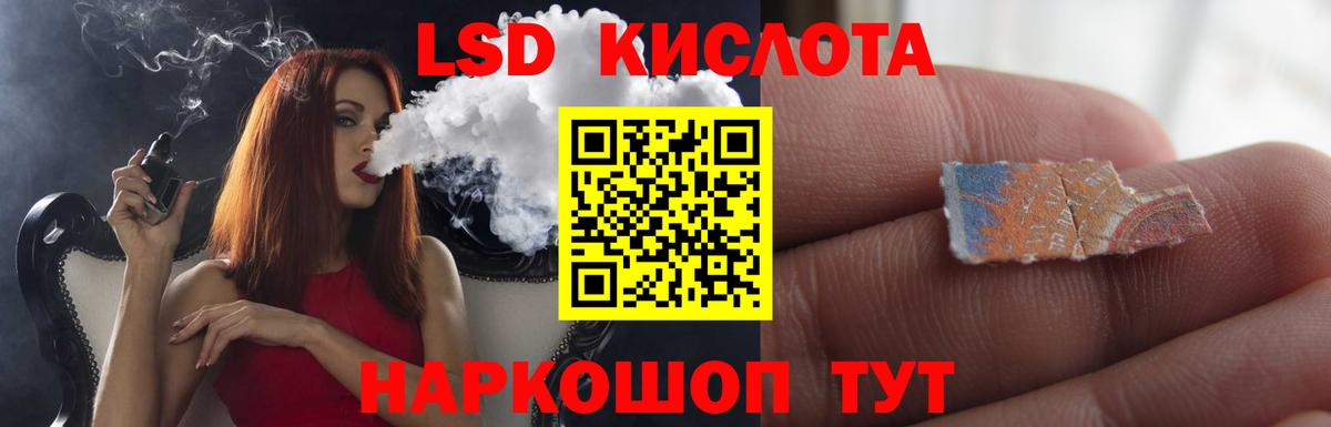 Каменка  ЛСД экстази кислота  ЛСД экстази ecstasy  Вход с VPN 