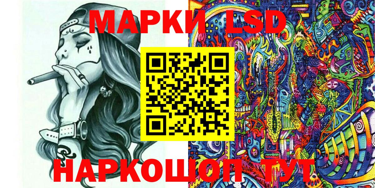 Каменка  Марки 25I-NBOMe 1,5мг  Вход с VPN 