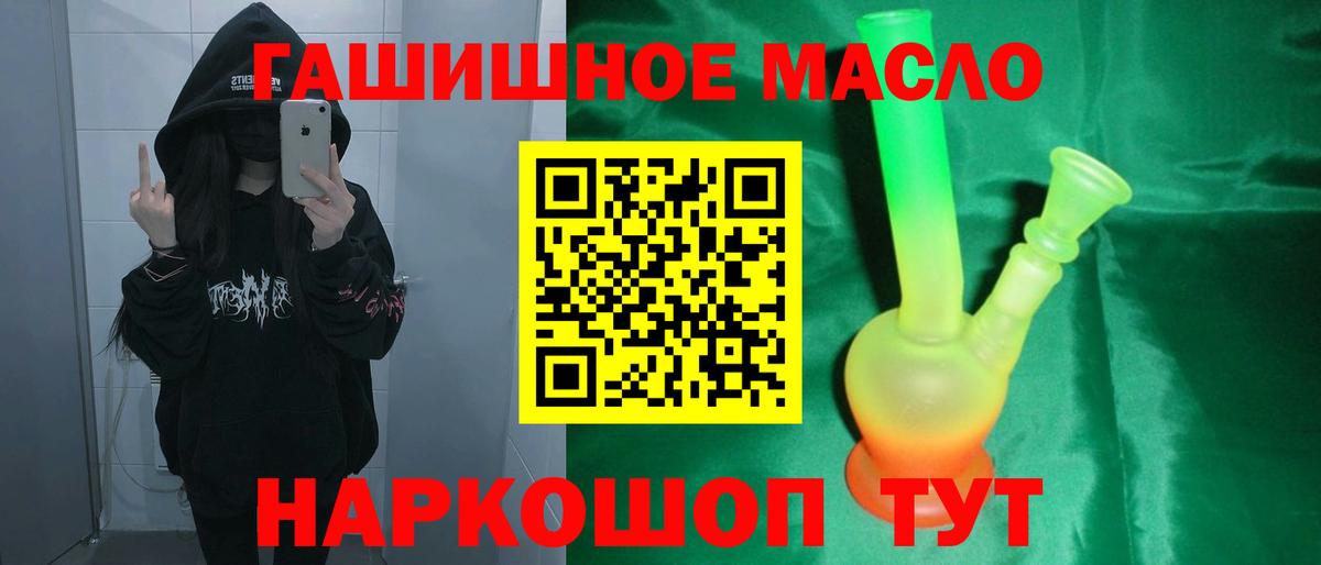 ТГК вейп  Вход с VPN  Каменка  Дистиллят ТГК жижа 